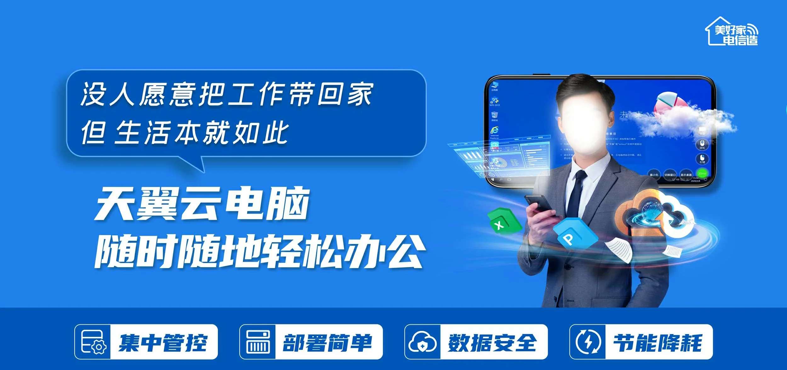 中国电信 古城区电信宽带 宽带套餐